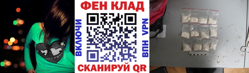 АМФ Розовый  цена наркотик  Разумное 