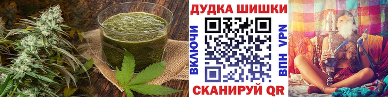 магазин продажи наркотиков Разумное Canna-Cookies марихуана