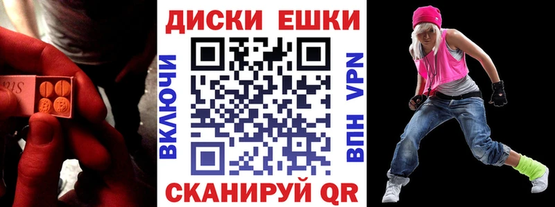 blacksprut вход  Разумное  Ecstasy Дубай 