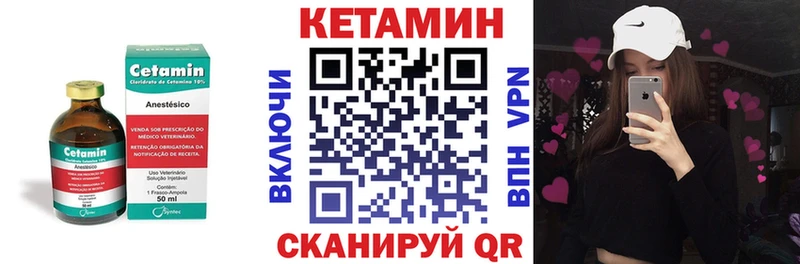 ОМГ ОМГ ТОР  Разумное  Кетамин ketamine 