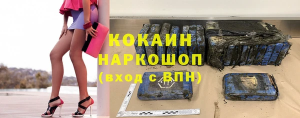 синтетический гашиш Верхний Тагил