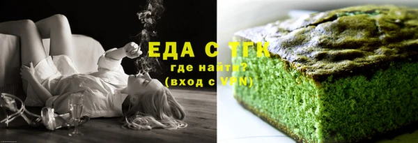 apvp Бронницы