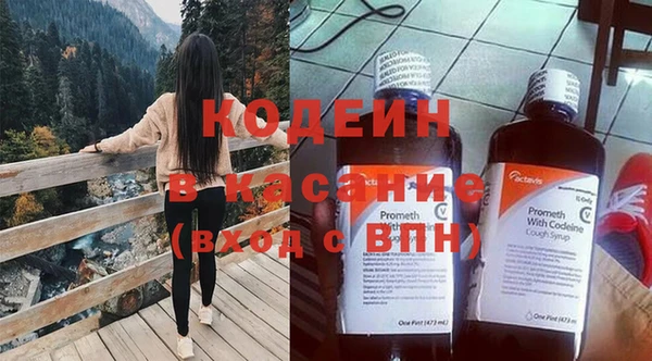 apvp Бронницы