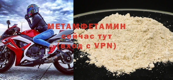 2c-b Верея