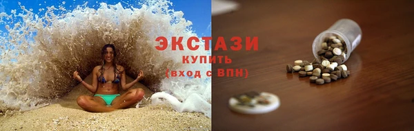 apvp Бронницы