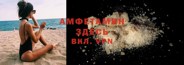 дживик Верхнеуральск