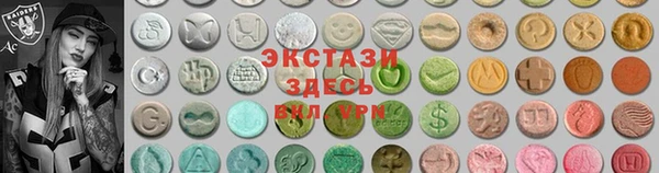 синтетический гашиш Верхний Тагил