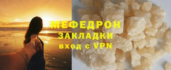 кристаллы Бородино