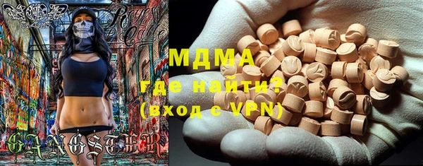 кристаллы Бородино