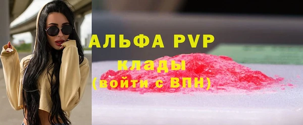 2c-b Верея