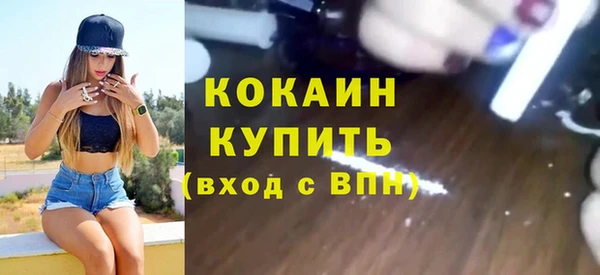 2c-b Верея