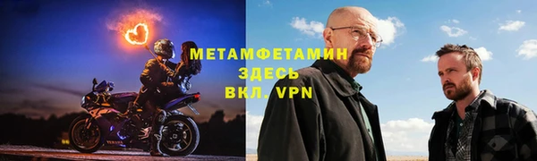 синтетический гашиш Верхний Тагил