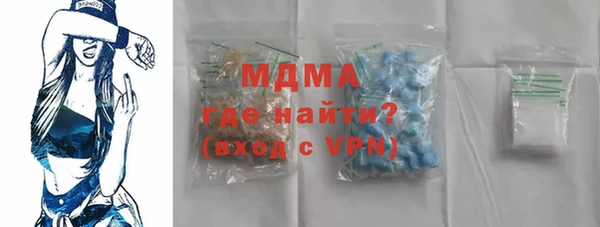 дживик Верхнеуральск