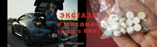синтетический гашиш Верхний Тагил