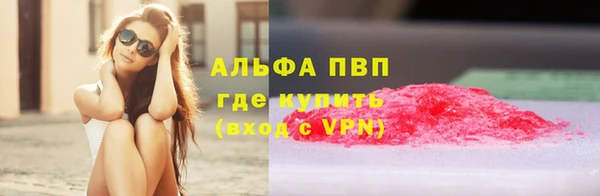 дживик Верхнеуральск