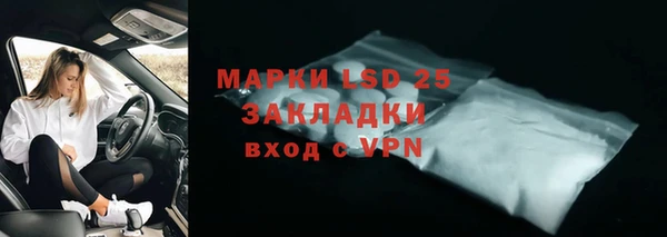кристаллы Бородино