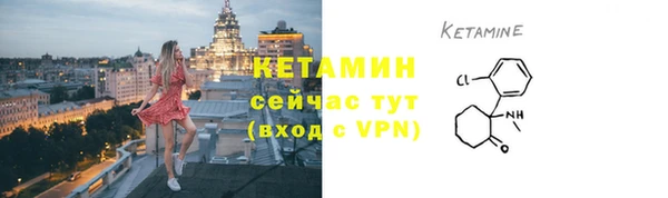 кристаллы Бородино