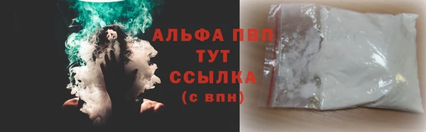 метамфетамин Бугульма