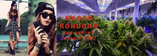 метамфетамин Бугульма