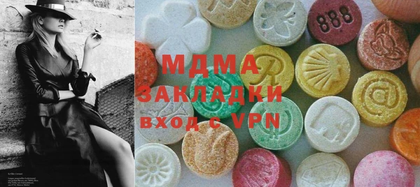 2c-b Верея