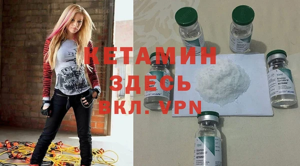 apvp Бронницы