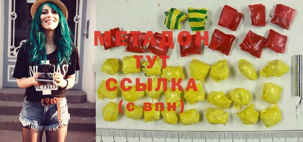 apvp Бронницы