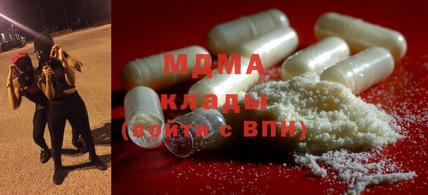 синтетический гашиш Верхний Тагил