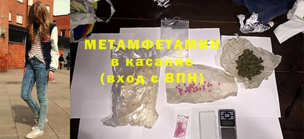 дживик Верхнеуральск
