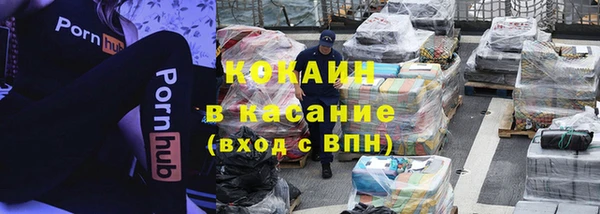 метамфетамин Бугульма