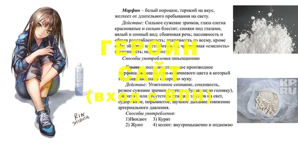 метамфетамин Бугульма