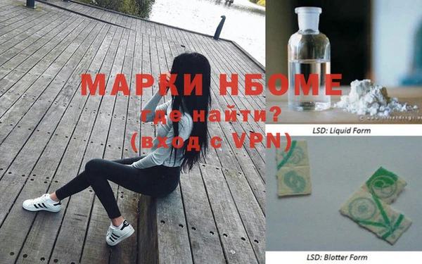 2c-b Верея