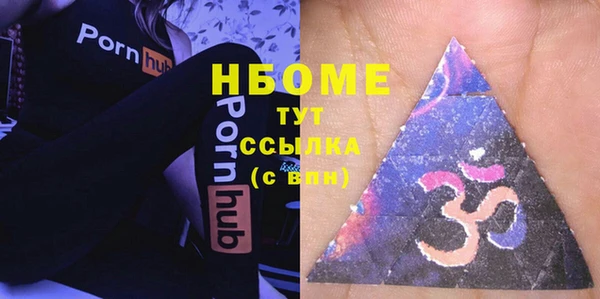 метамфетамин Бугульма