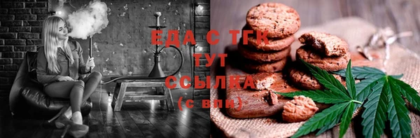 кристаллы Бородино