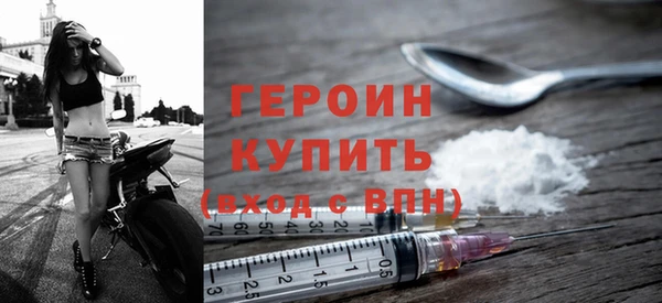 синтетический гашиш Верхний Тагил