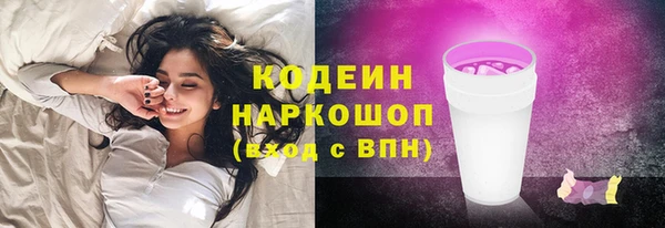 кристаллы Бородино