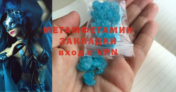 apvp Бронницы
