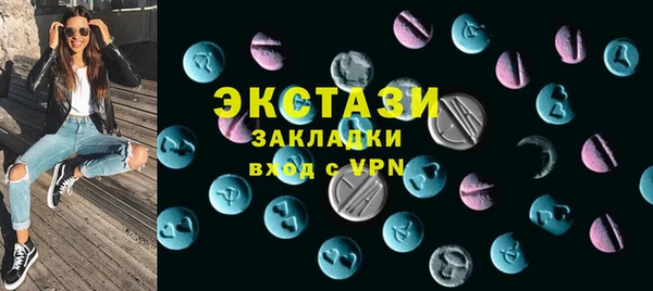 синтетический гашиш Верхний Тагил