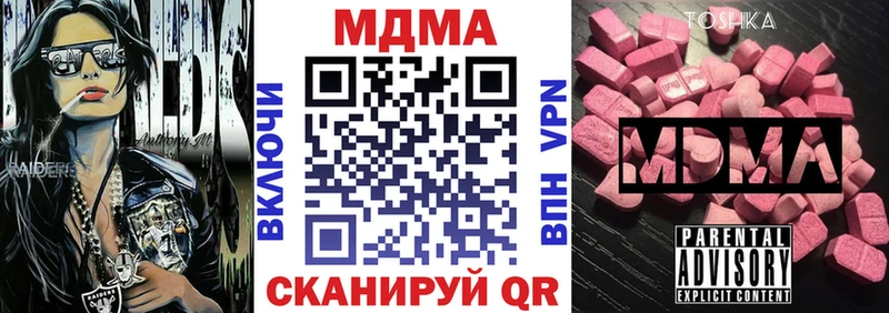 МДМА VHQ  наркота  Разумное 
