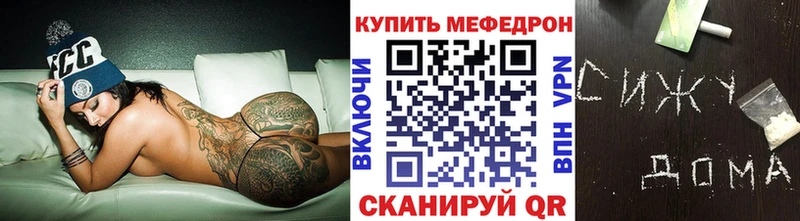 Меф мука Разумное