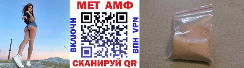 Первитин Декстрометамфетамин 99.9%  Разумное 