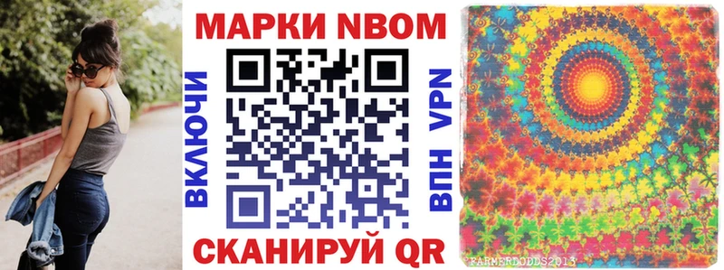 где найти   Разумное  Наркотические марки 1,5мг 