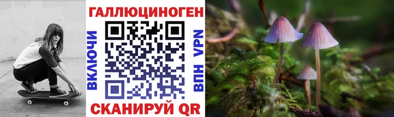 как найти закладки  Разумное  Галлюциногенные грибы мицелий 